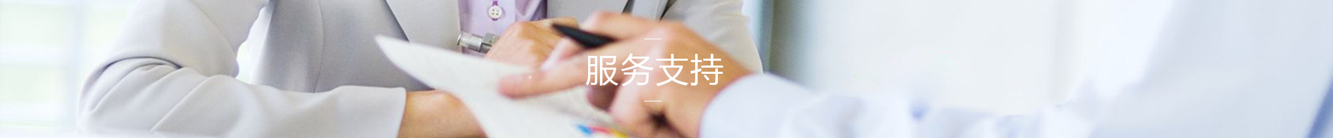 羿芃电子科技（上海）有限公司