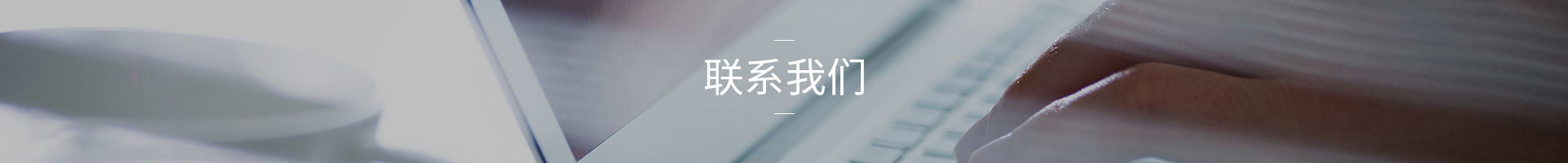 羿芃电子科技（上海）有限公司